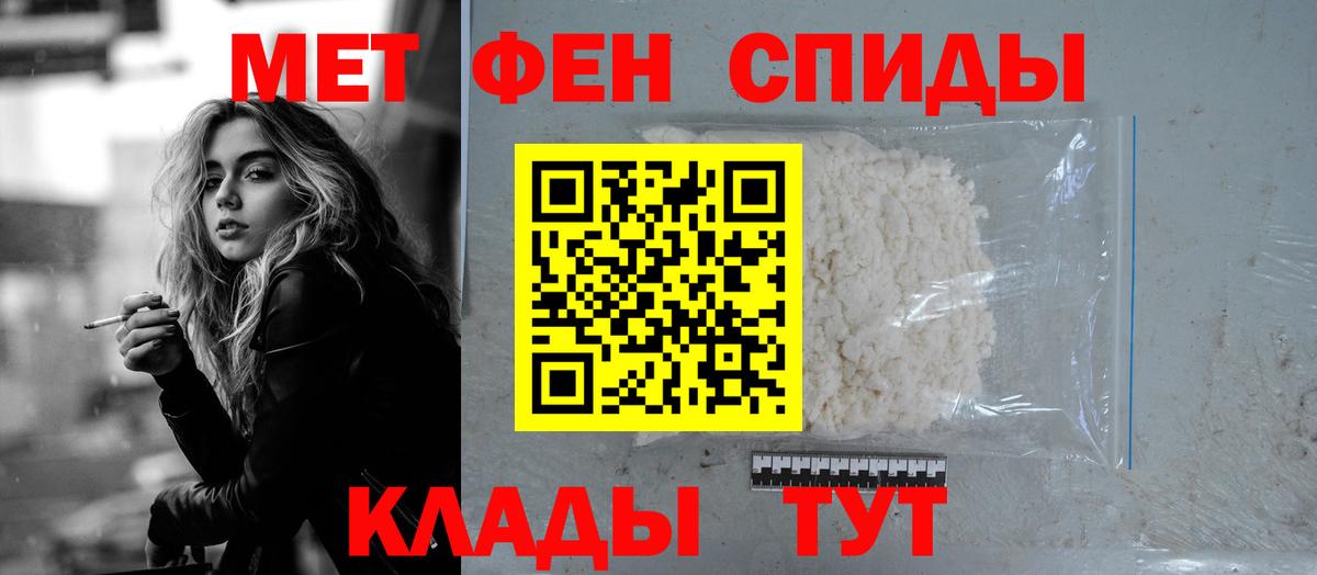 АМФ  Амфетамин  Алапаевск  Вход с VPN  АМФЕТАМИН Розовый 
