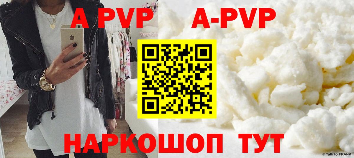 Альфа ПВП СК Алапаевск