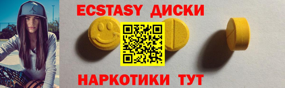 Ecstasy DUBAI Алапаевск