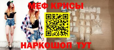 мет Нальчик
