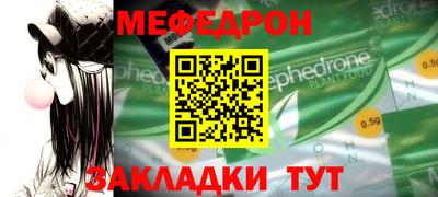 мет Нальчик