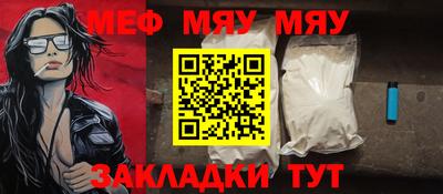 мет Нальчик