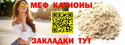 мет Нальчик