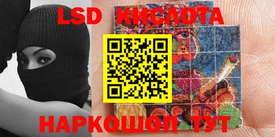крисы Можайск