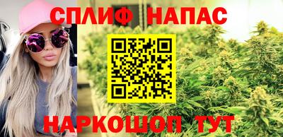 мет Нальчик