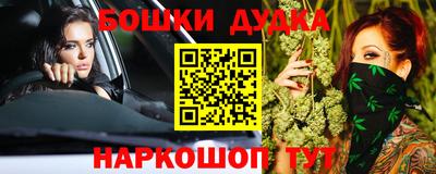мет Нальчик