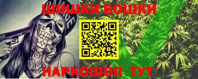 кокаин премиум Можга