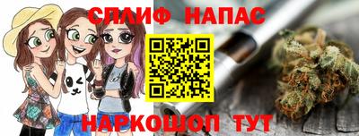 дмт Наро-Фоминск
