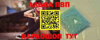 дмт Наро-Фоминск