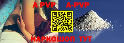 дмт Наро-Фоминск