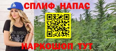 дмт Наро-Фоминск