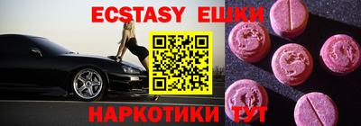 дмт Наро-Фоминск