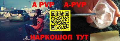 дмт Наро-Фоминск