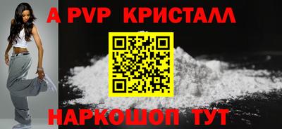 дмт Наро-Фоминск