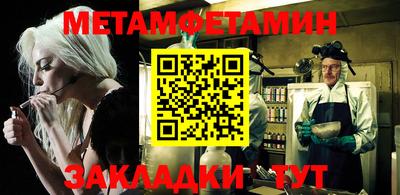 гидра Моздок