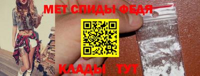 мет Нальчик