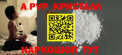 дмт Наро-Фоминск