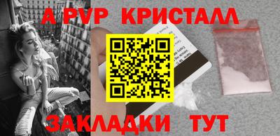 мет Нальчик