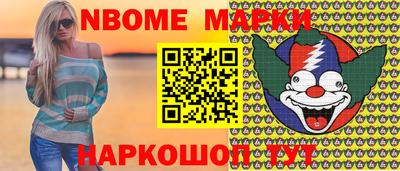 крисы Можайск