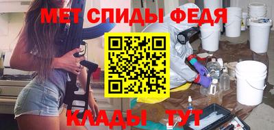 дмт Наро-Фоминск