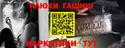 дмт Наро-Фоминск