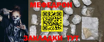 гидра Моздок