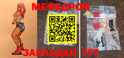 дмт Наро-Фоминск
