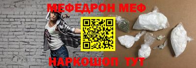 крисы Можайск
