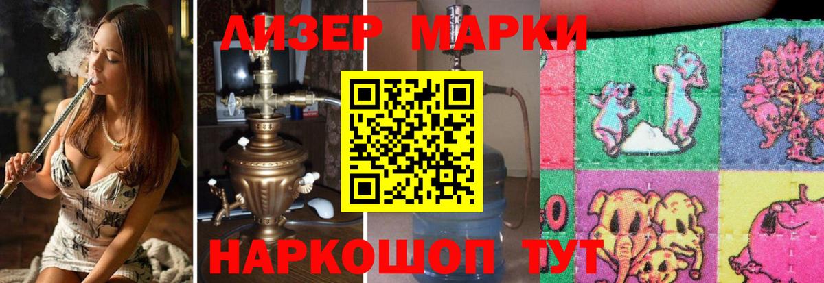 LSD-25 экстази кислота Алапаевск