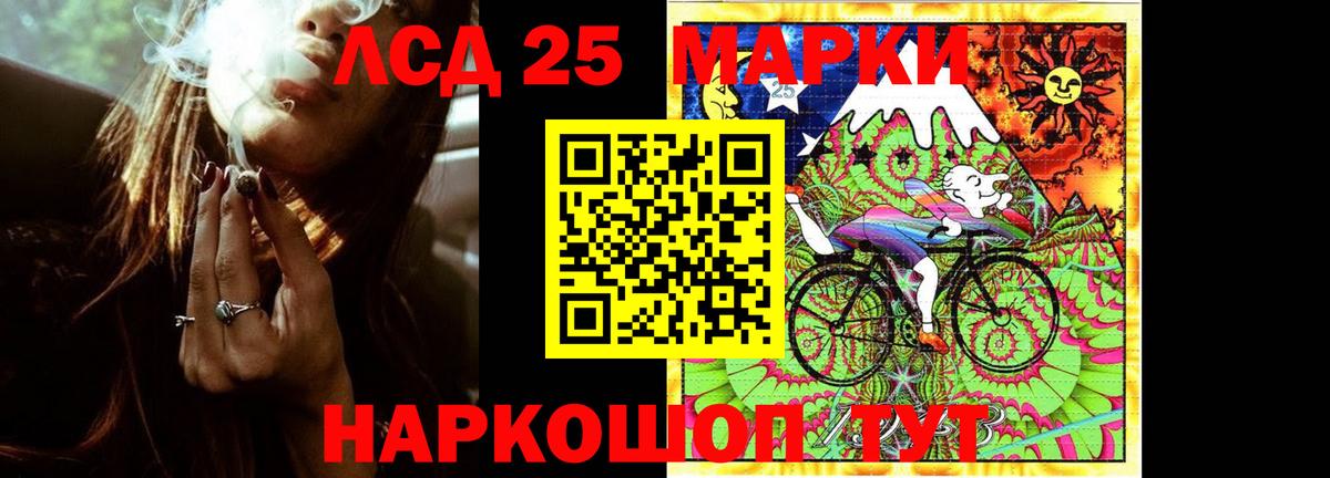 LSD-25 экстази кислота  ЛСД экстази кислота  Вход с VPN  Алапаевск 