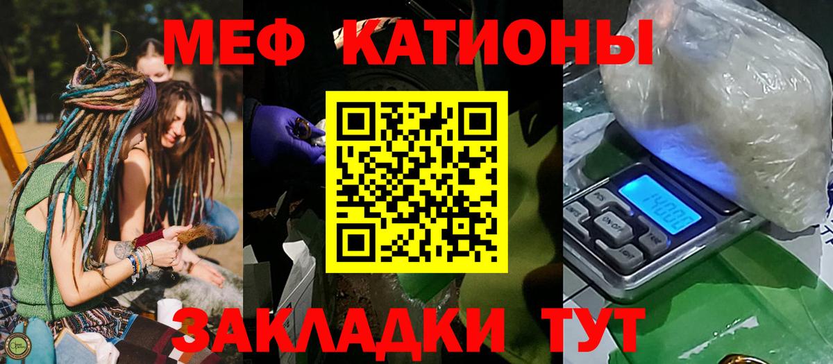 МЕФ мука Алапаевск