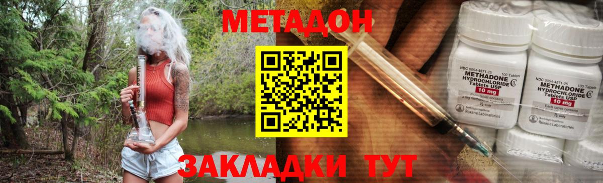 Метадон мёд  Метадон мёд  Алапаевск  Вход с VPN 