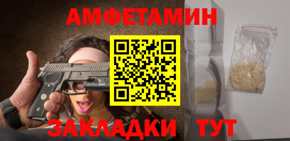 Первитин Methamphetamine Алапаевск