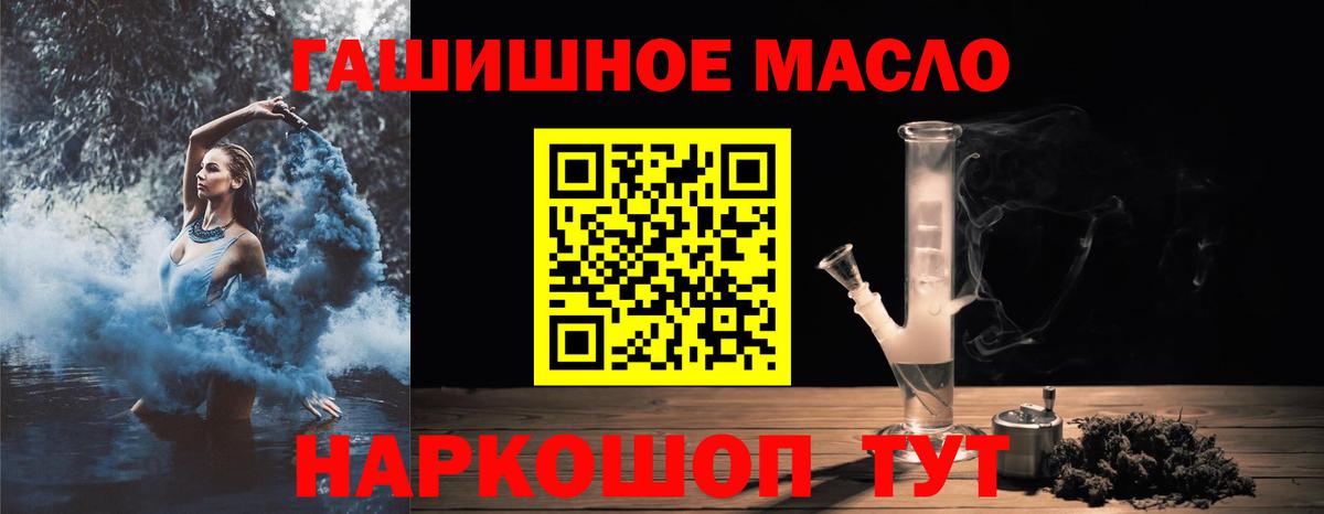 где можно купить наркотик  Вход с VPN  Алапаевск  Дистиллят ТГК вейп с тгк 