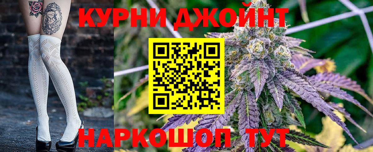 Марихуана White Widow  Марихуана семена  Алапаевск  Шишки марихуана VHQ  Шишки марихуана SATIVA & INDICA  Вход с VPN 